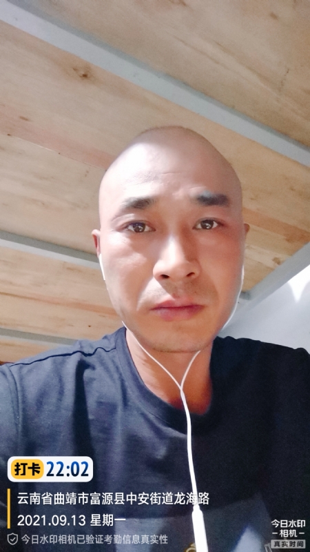 交友的第一张照片--云南残疾人相亲网